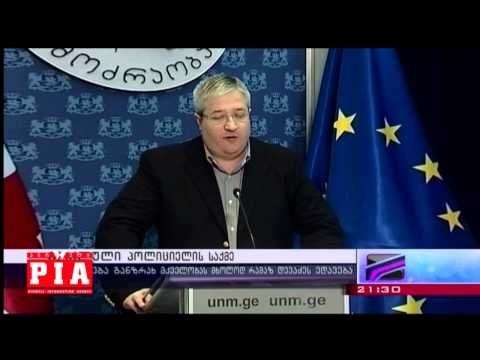 მოკლული პოლიციელის საქმე